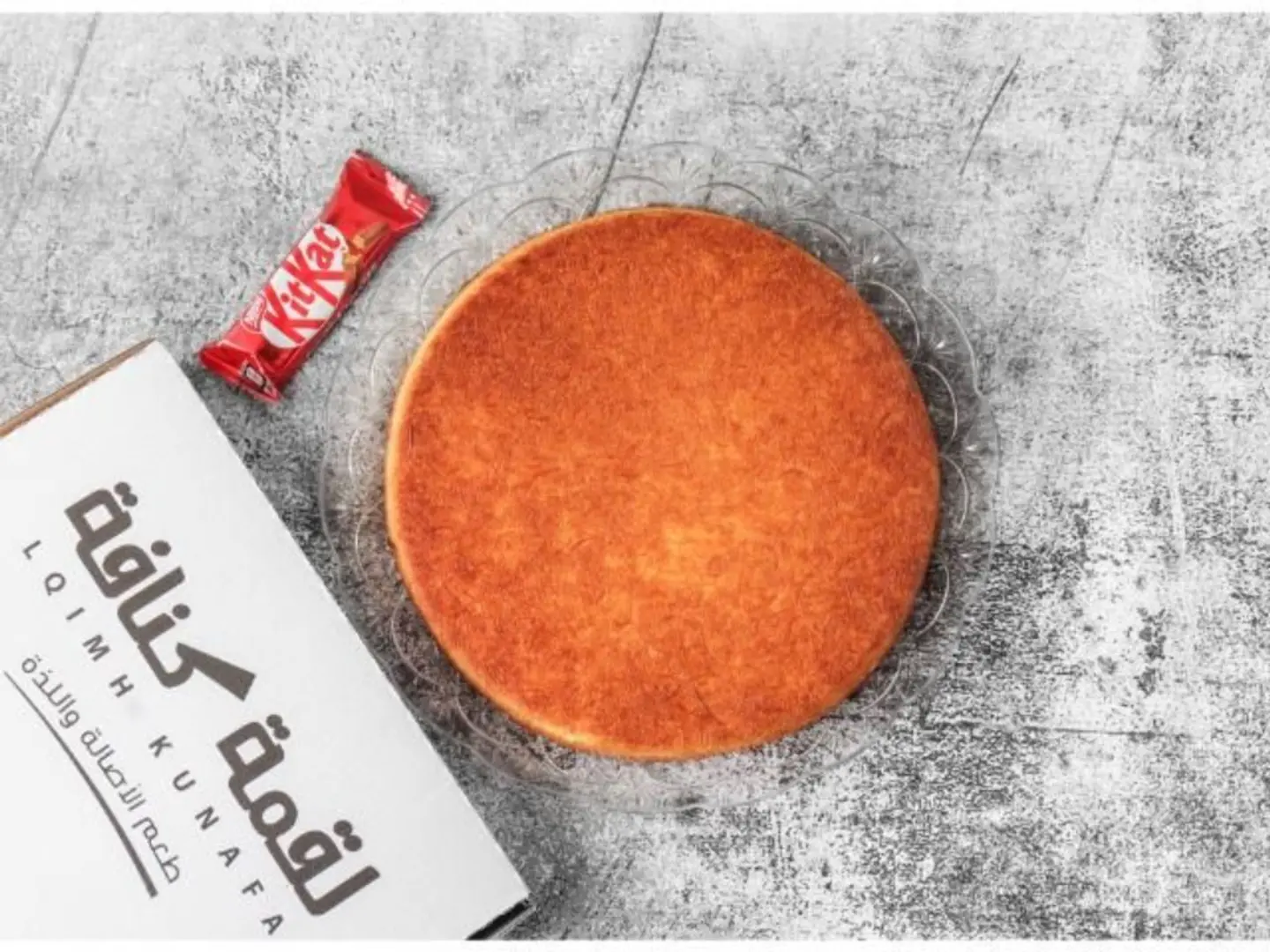 كنافة الكتكات - صغير جداً