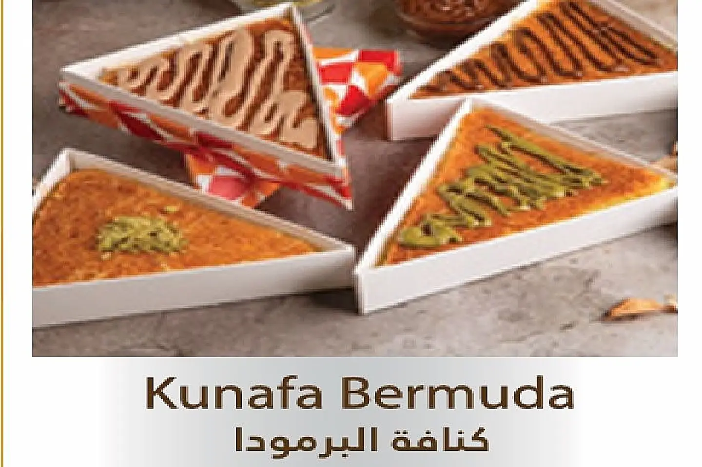 Bermuda Kunafah Ice Cream - Nutella