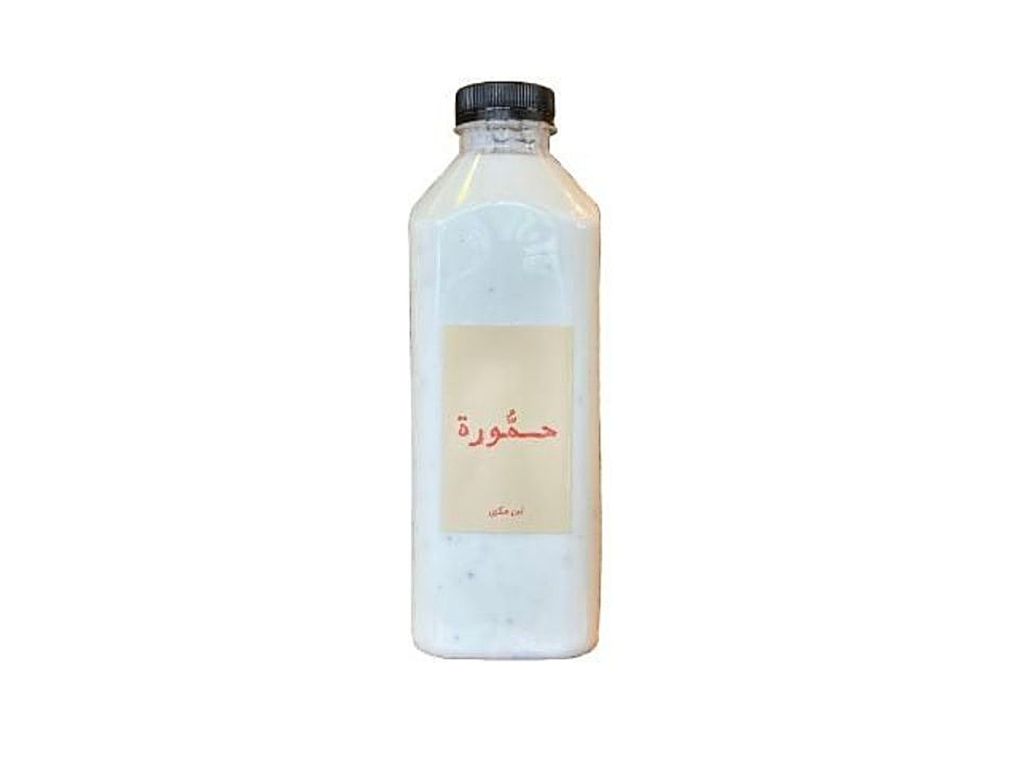 Makbi Laban - Small