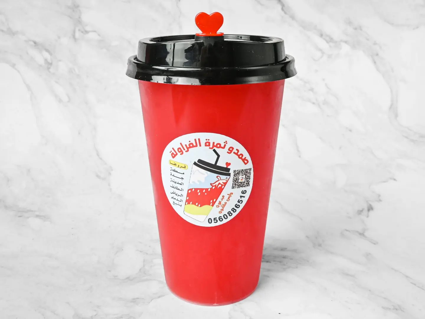 Watermelon Slush - Small