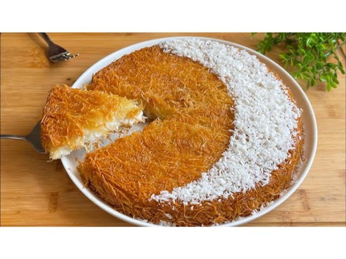 كنافة جوز الهند - صغير