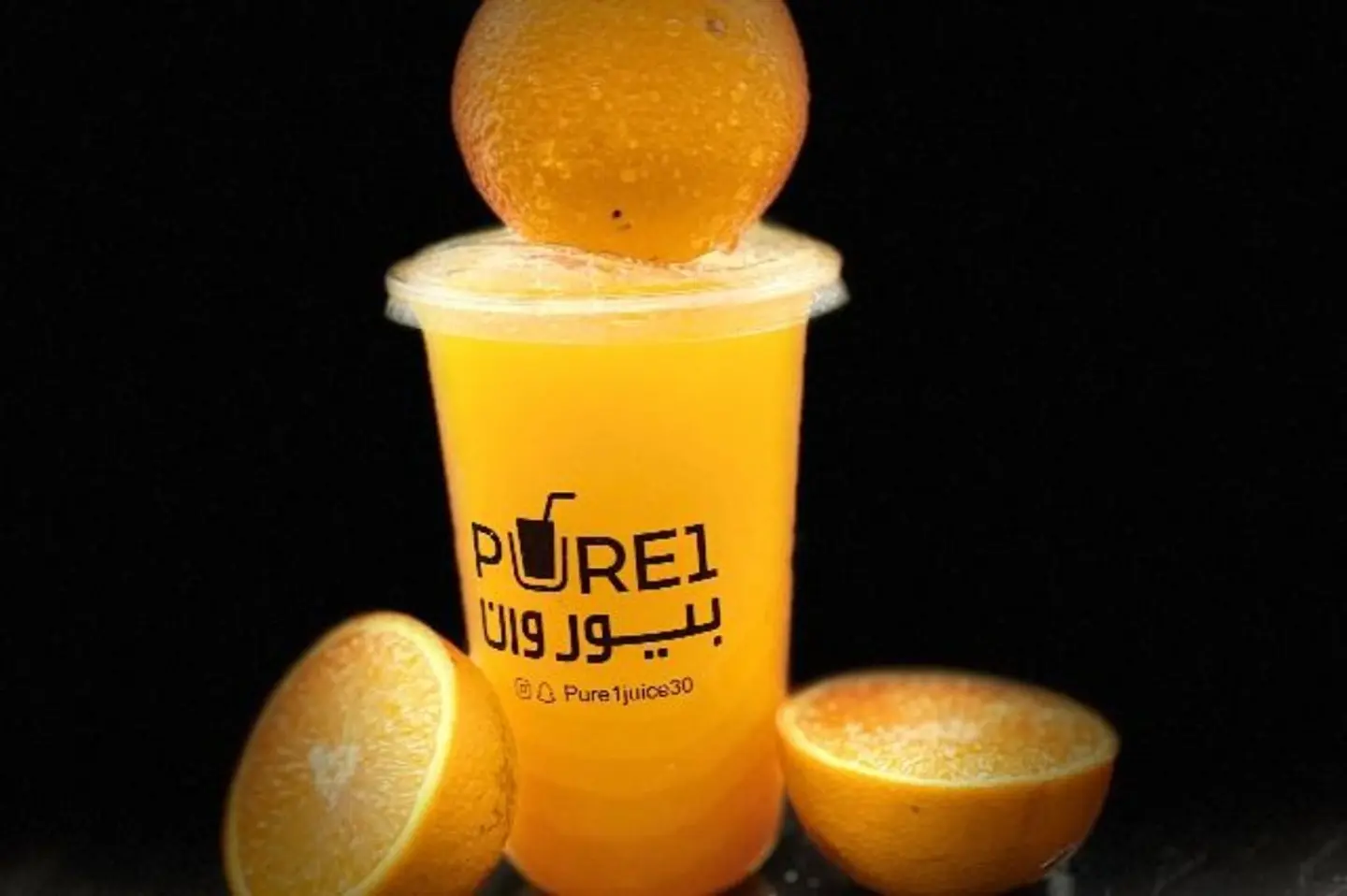 Orange Juice - Large