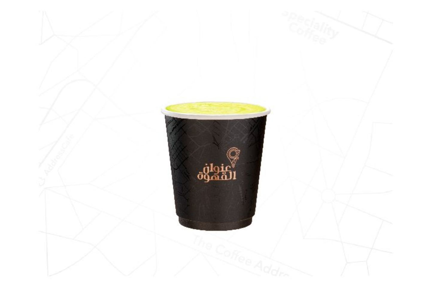 Matcha Latte - 8 Oz