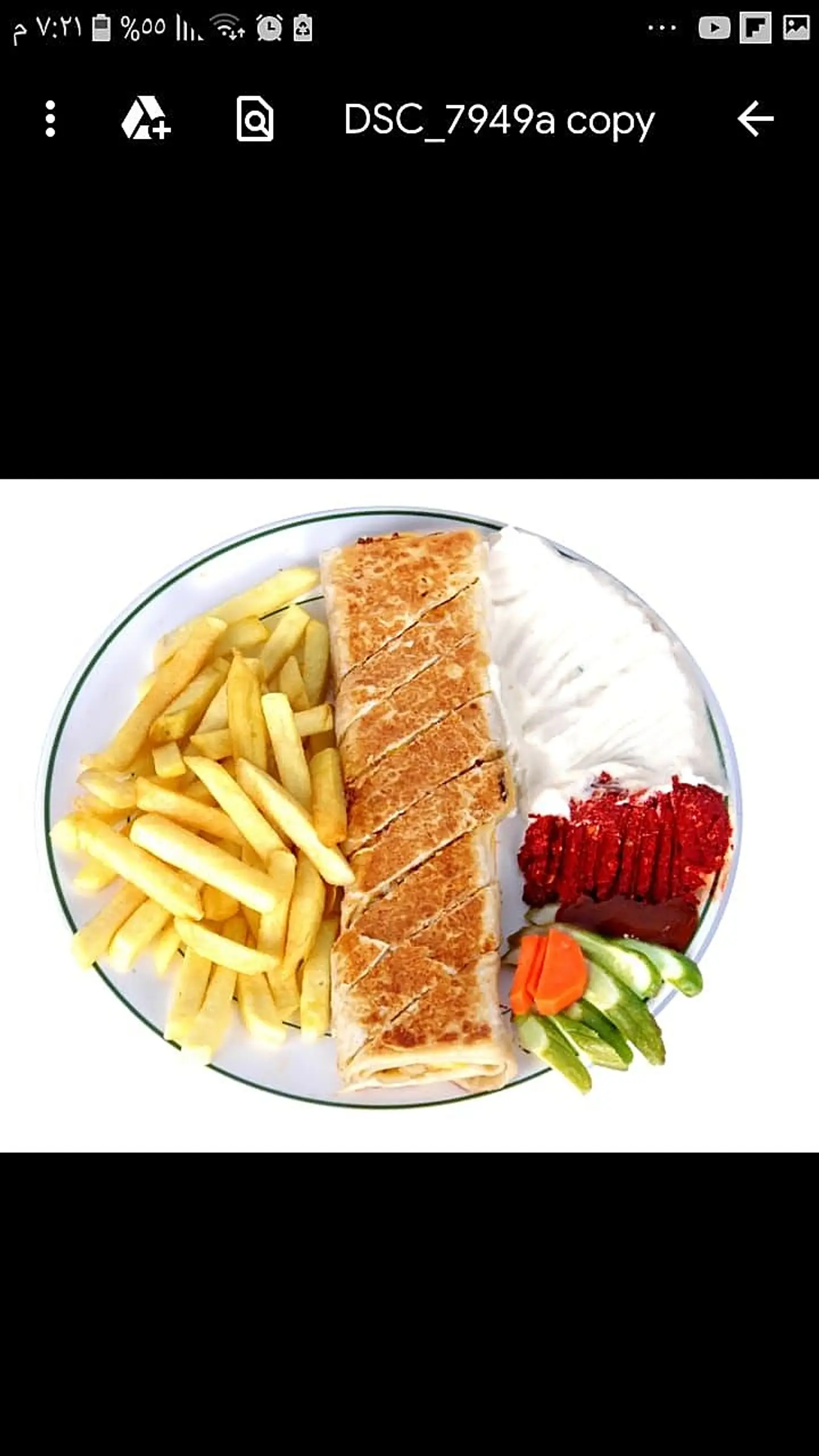 عربي صغير - سادة