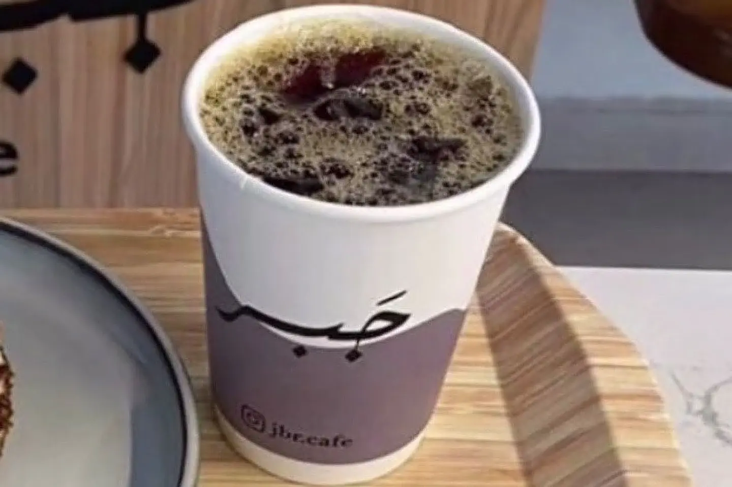 Today's Coffee - Small