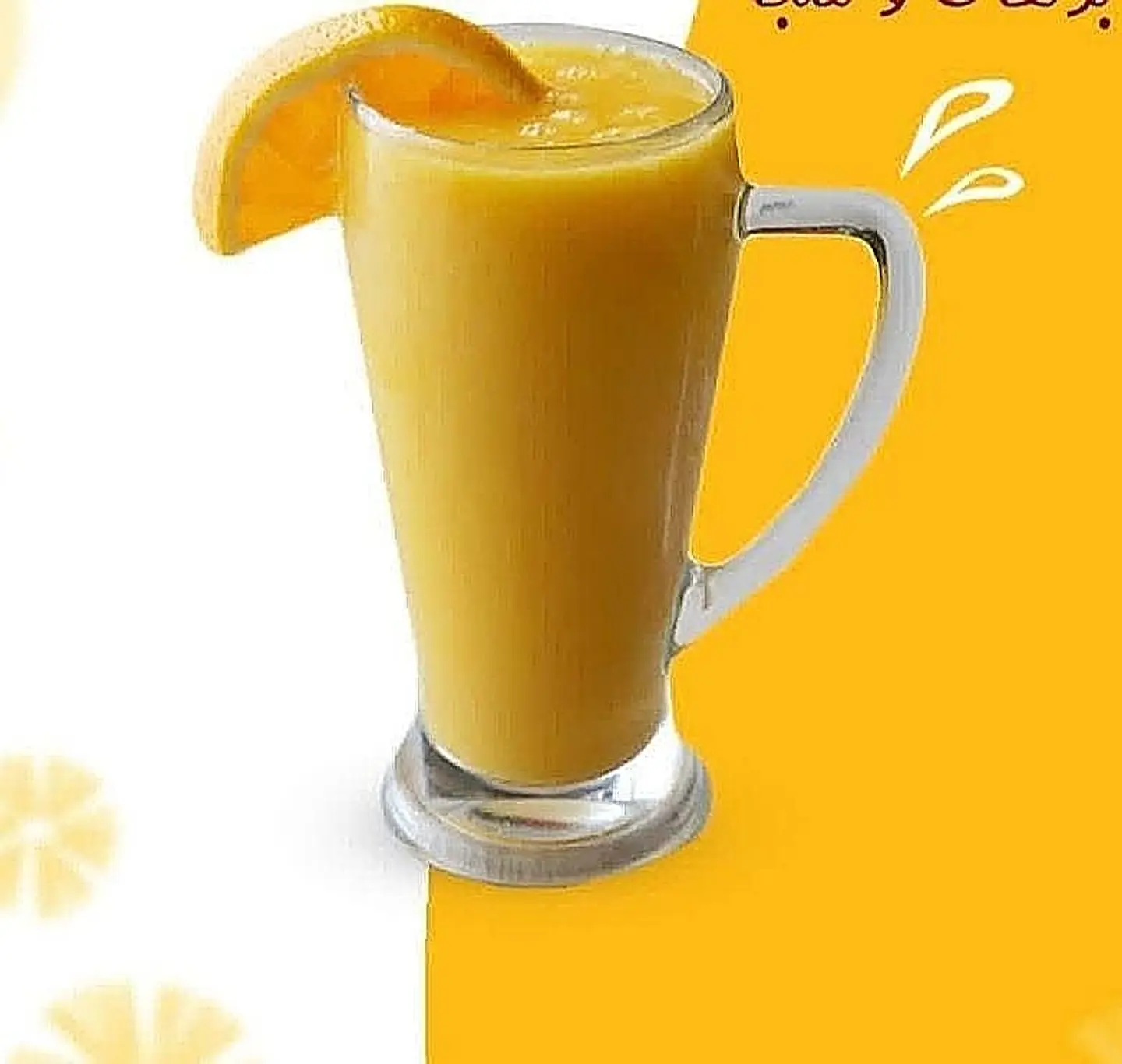 Mango Pineapple Coconut - Medium