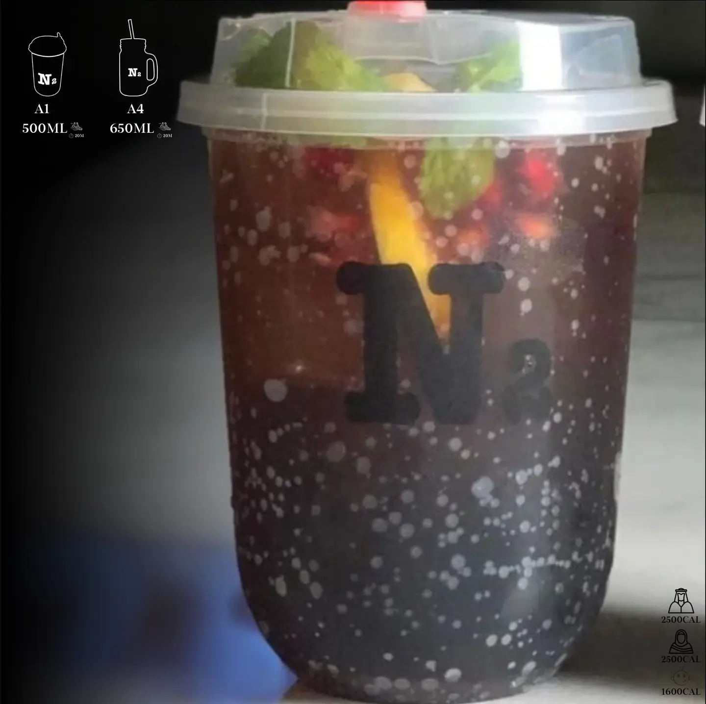 المدير - أيه 1 (500مل)