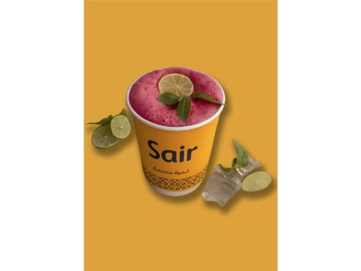 كركدية - صغير