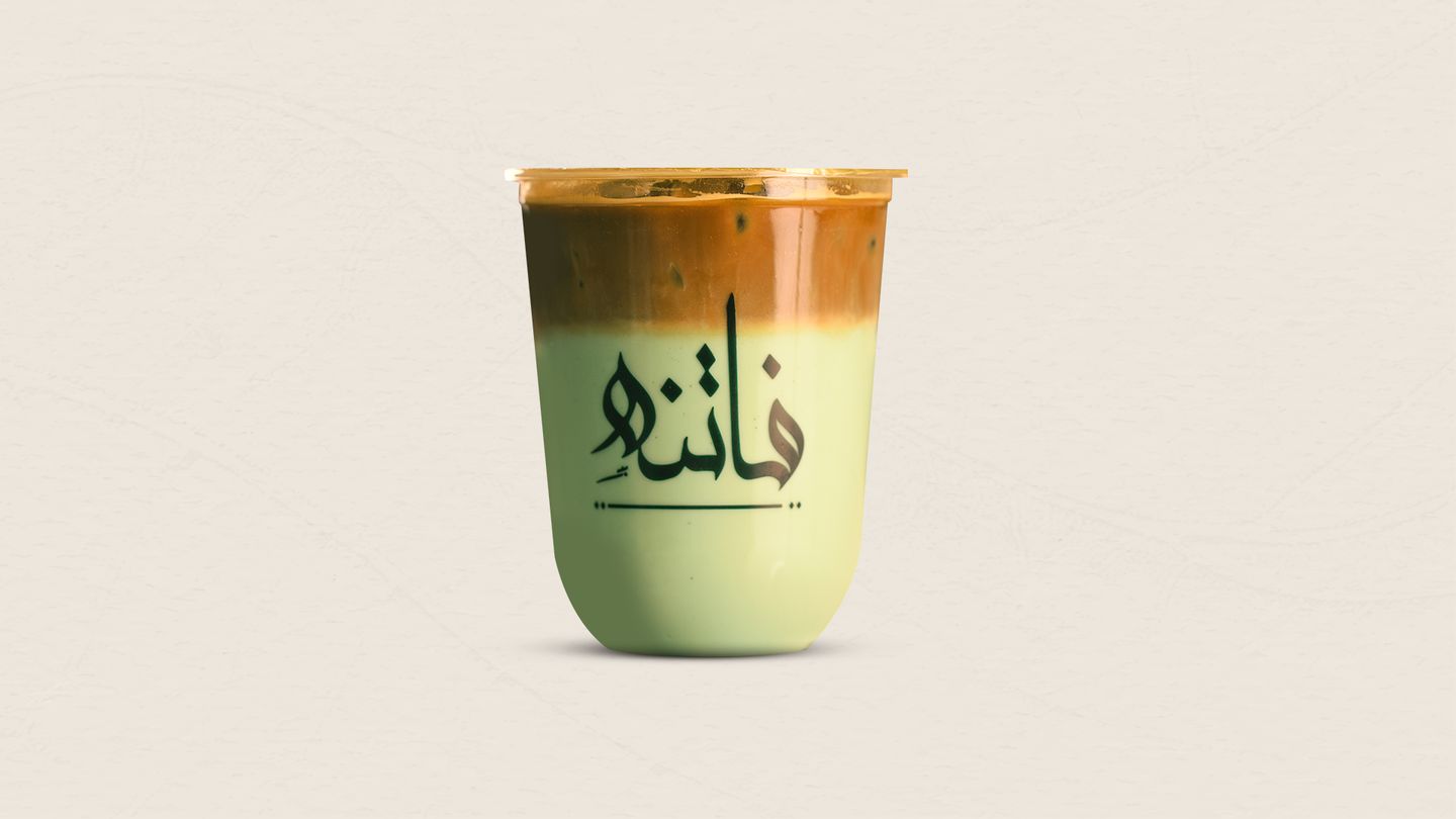 ايس بستاشيو لاتيه - صغير