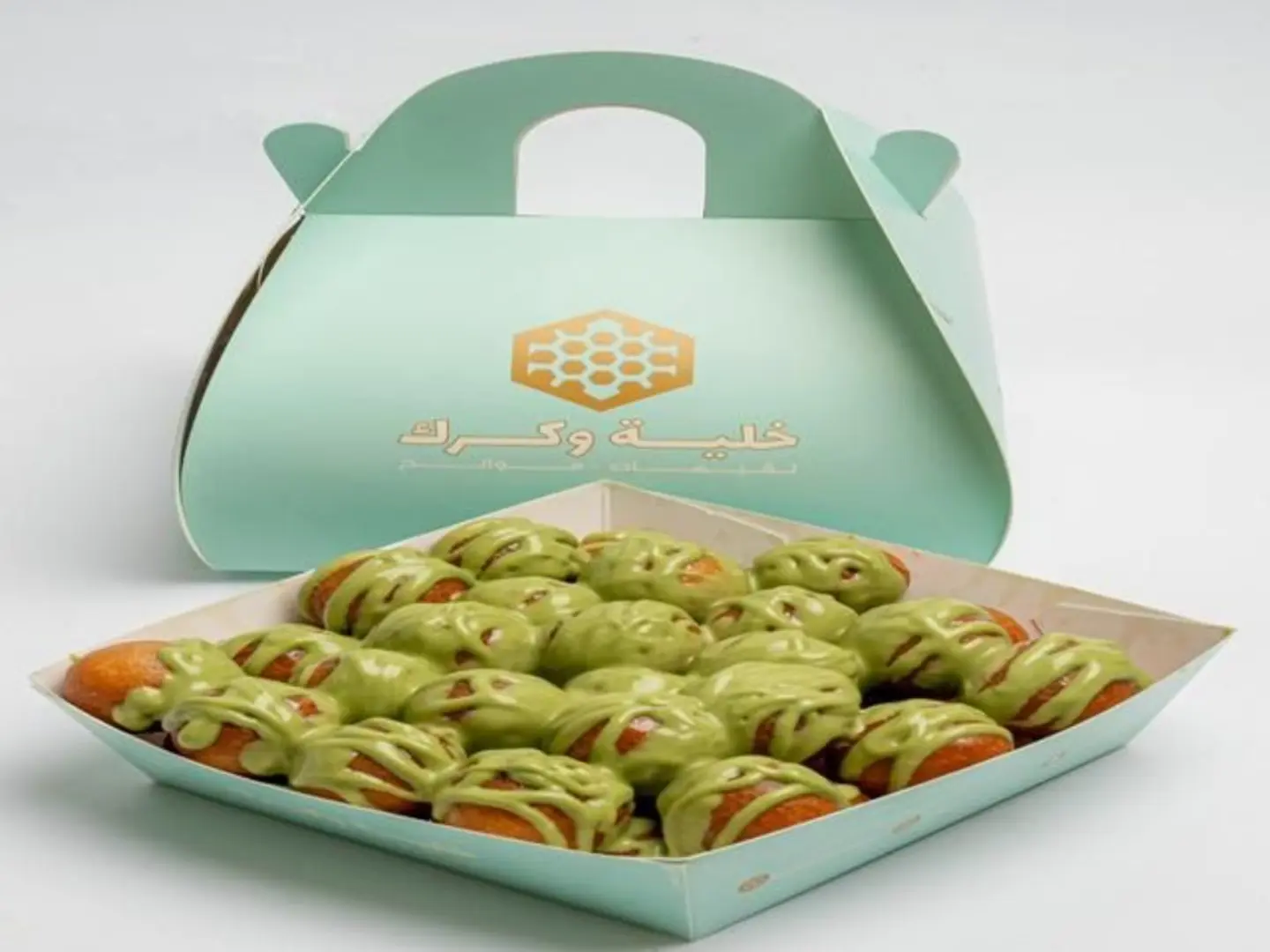 لقيمات بستاشيو - وسط