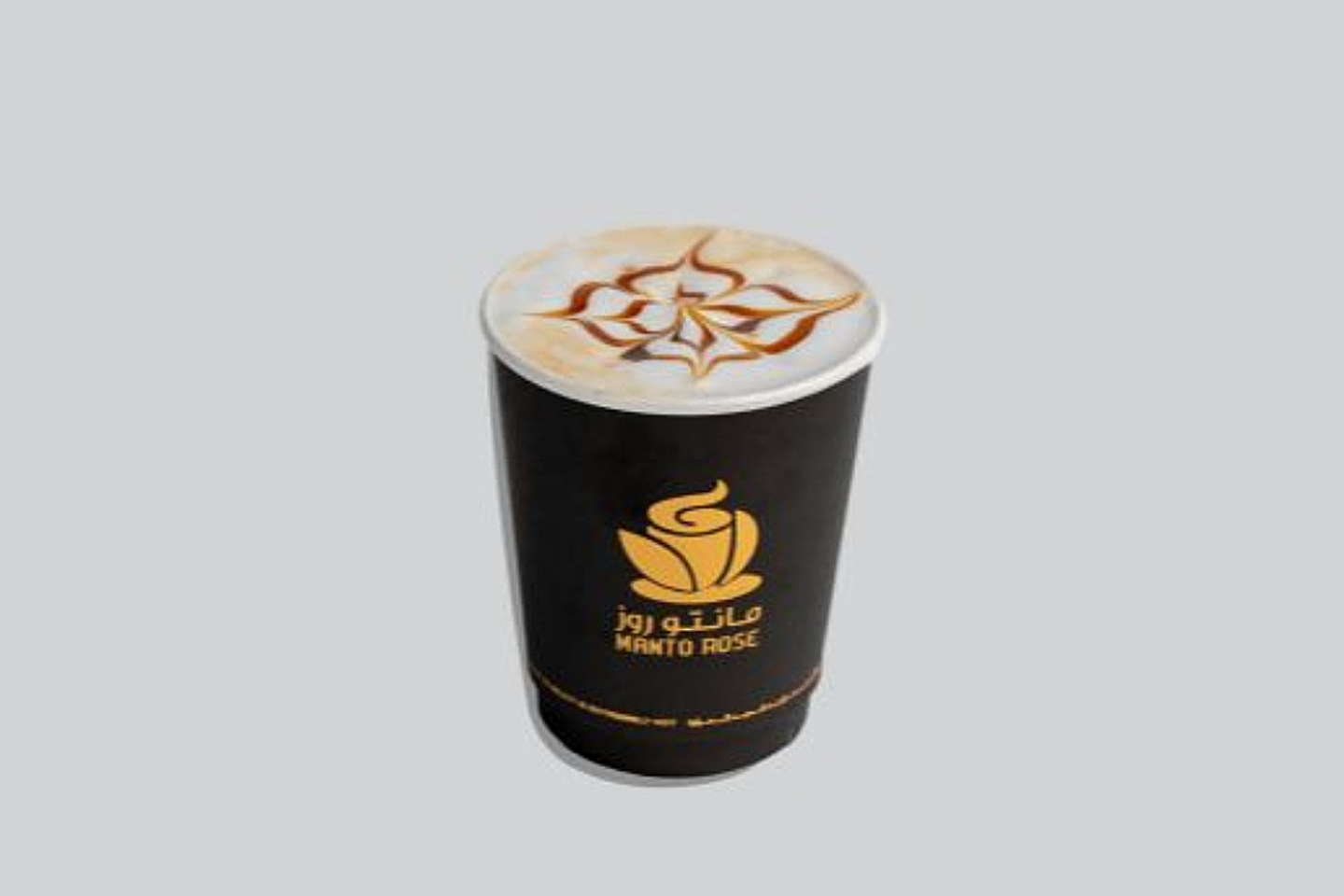 Caramel Macchiato - Medium