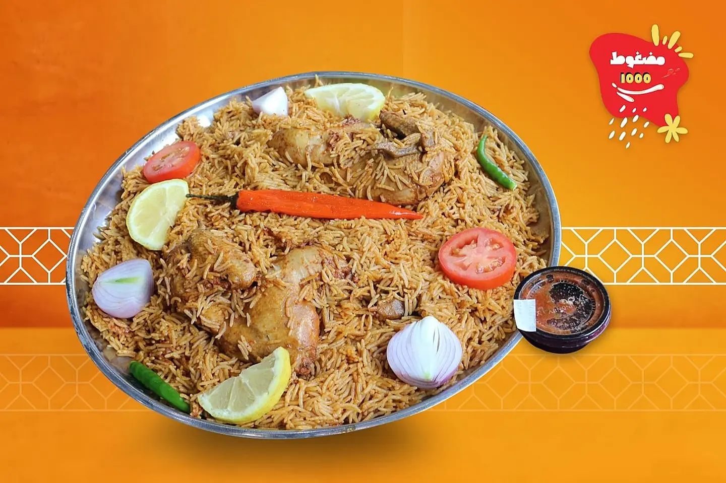 مضغوط 1000 - نص حبة دجاج