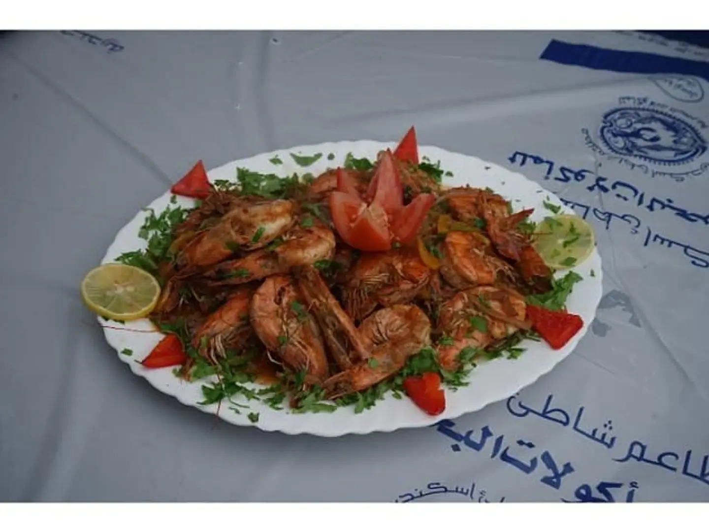 جمبري جامبو فاهيتا - نصف