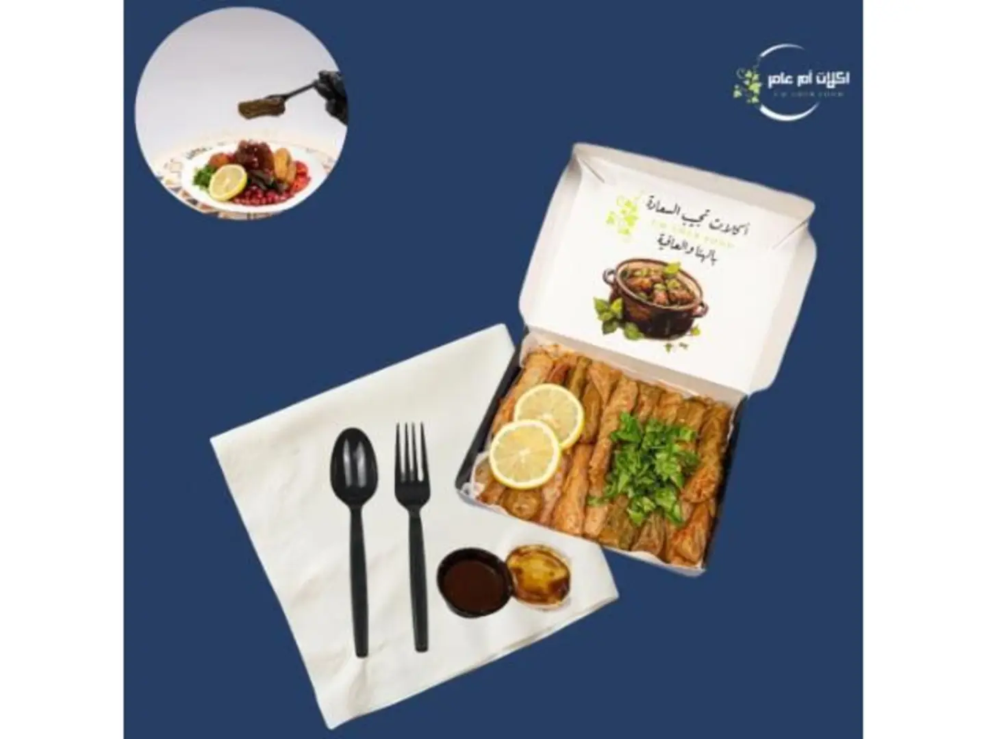 Stuffed Cabbage - Small