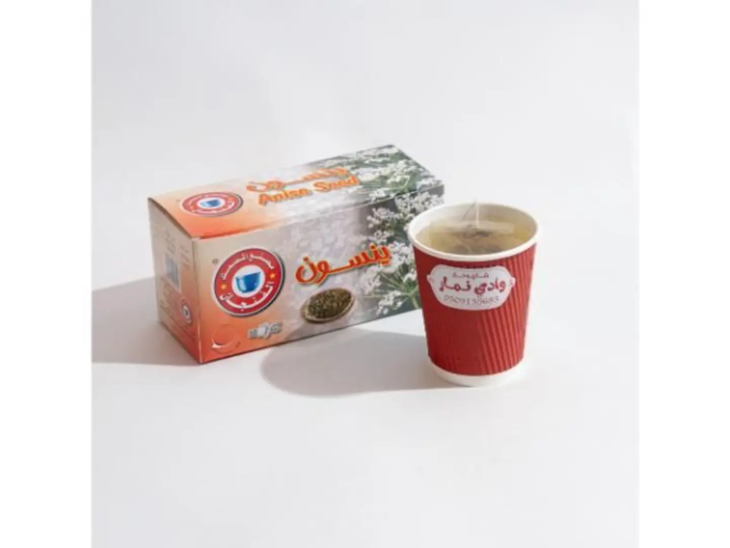 Cup Of Anise Tea - Small