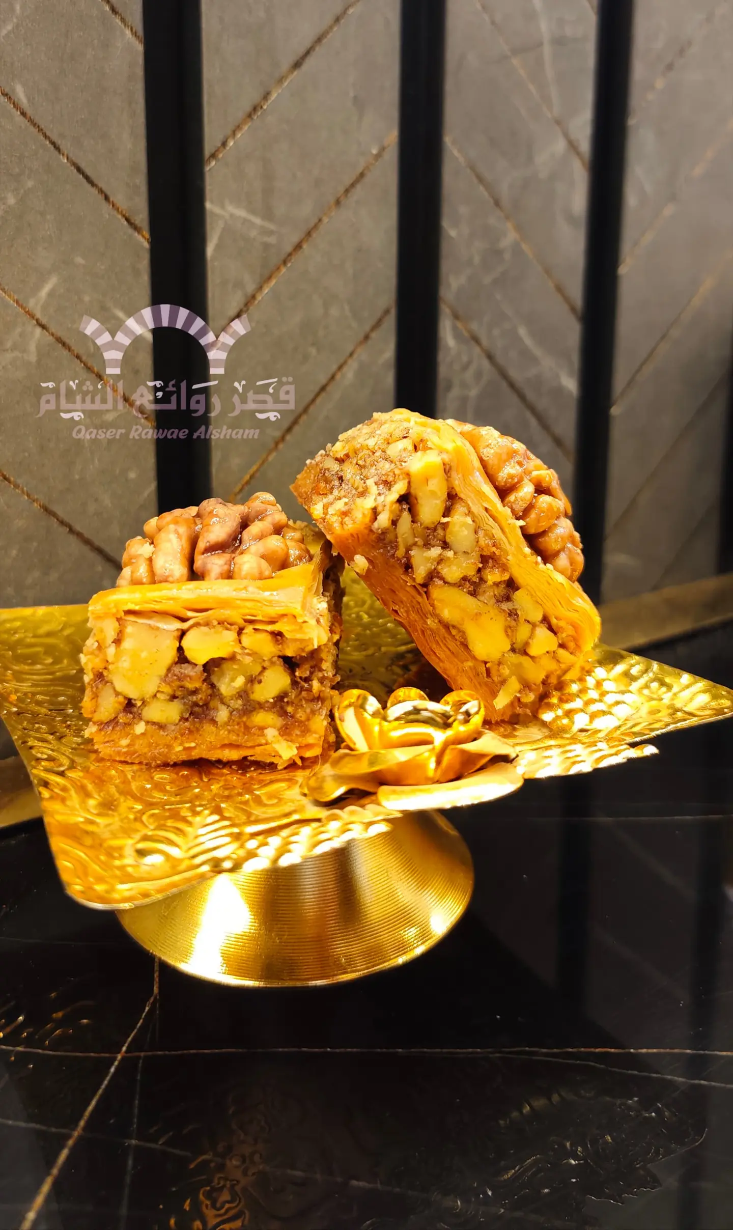 Walnut Baklava - A Quarter Of A Kilo