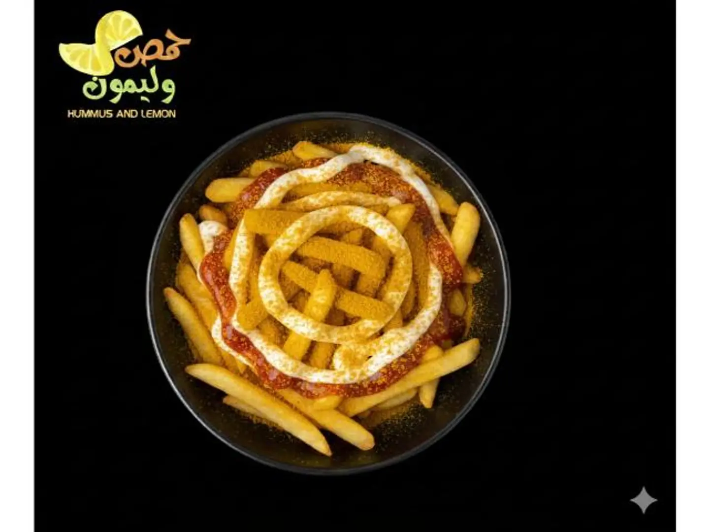 صحن بطاطس - وسط