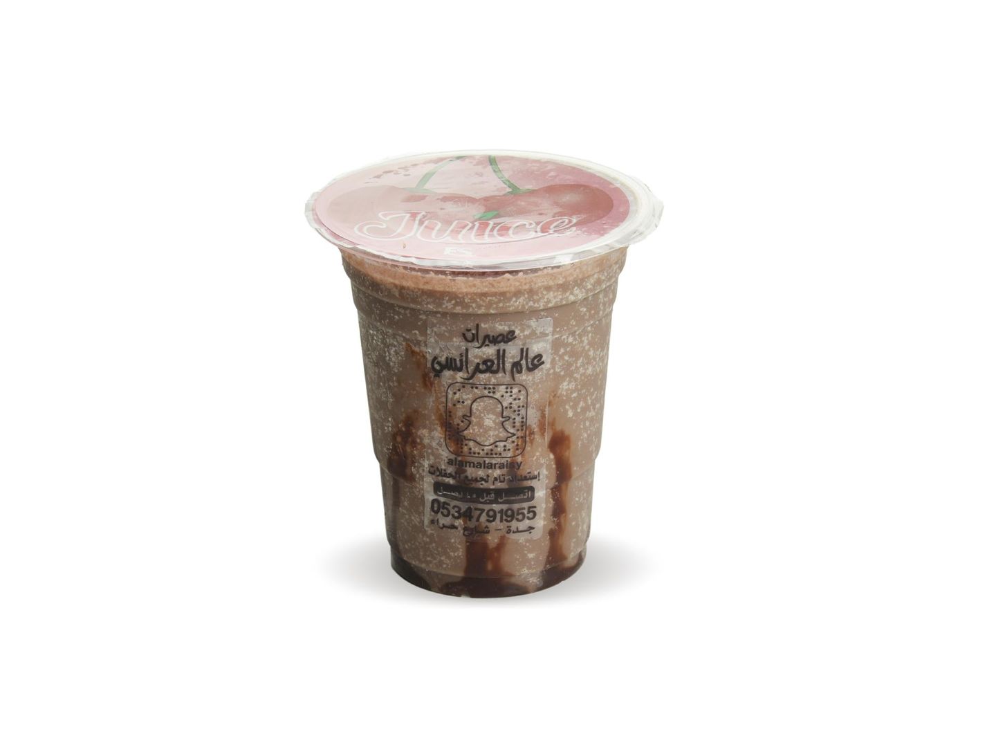 ميلك شيك أوريو - وسط