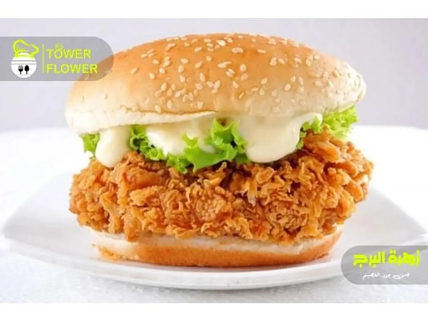 Zinger Burger - Single
