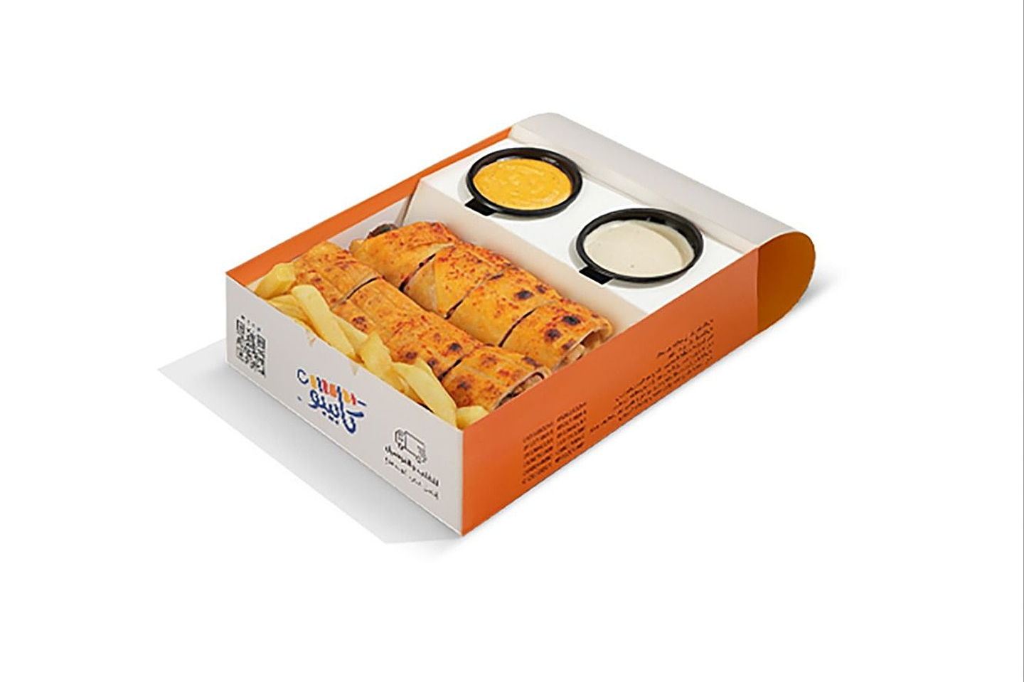 مجمر بوكس صغير - كباب لحم