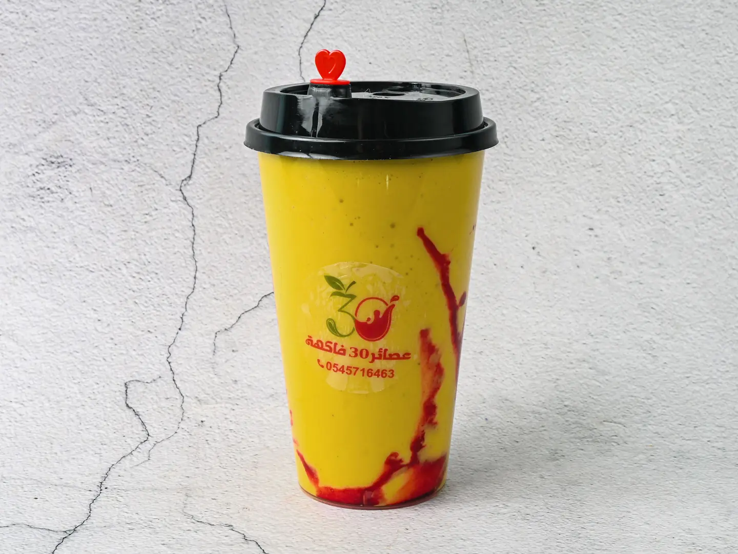 اصفهاني - صغير