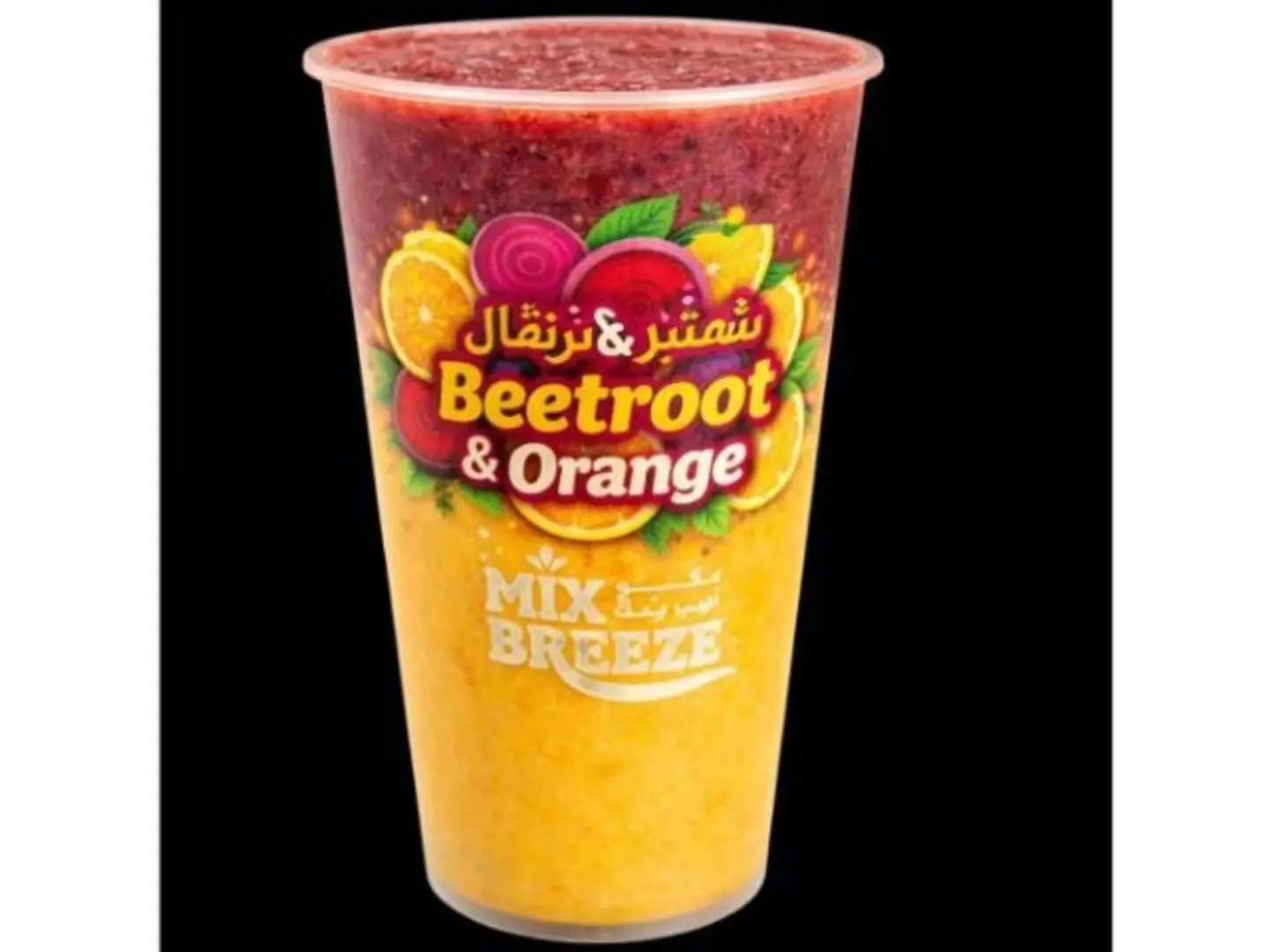 Beetroot With Orange - Medium
