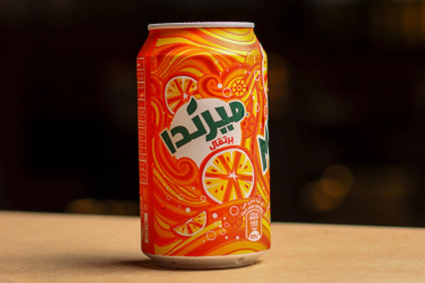 ميرندا برتقال - صغير