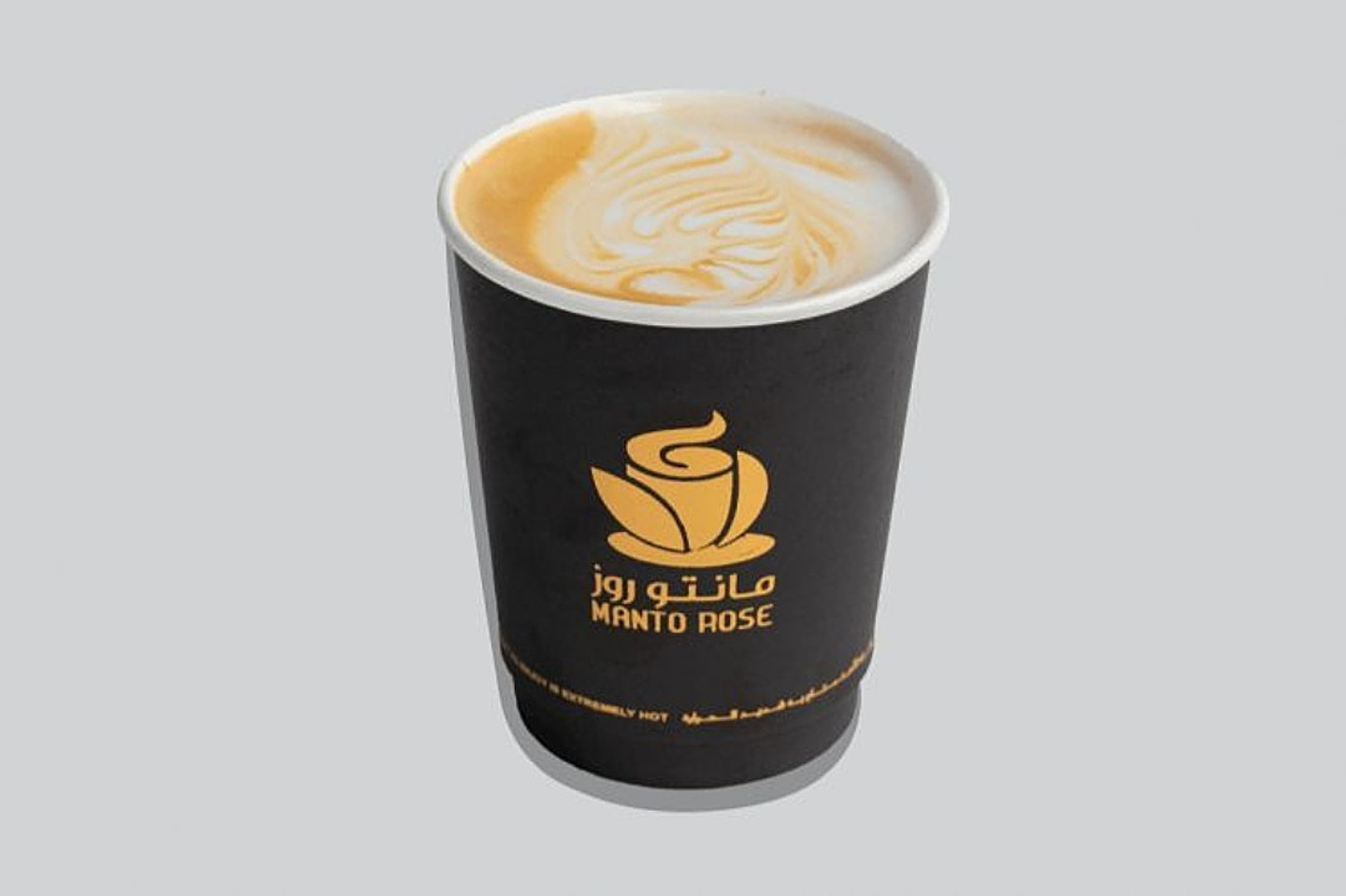 Pistachio Latte - Medium