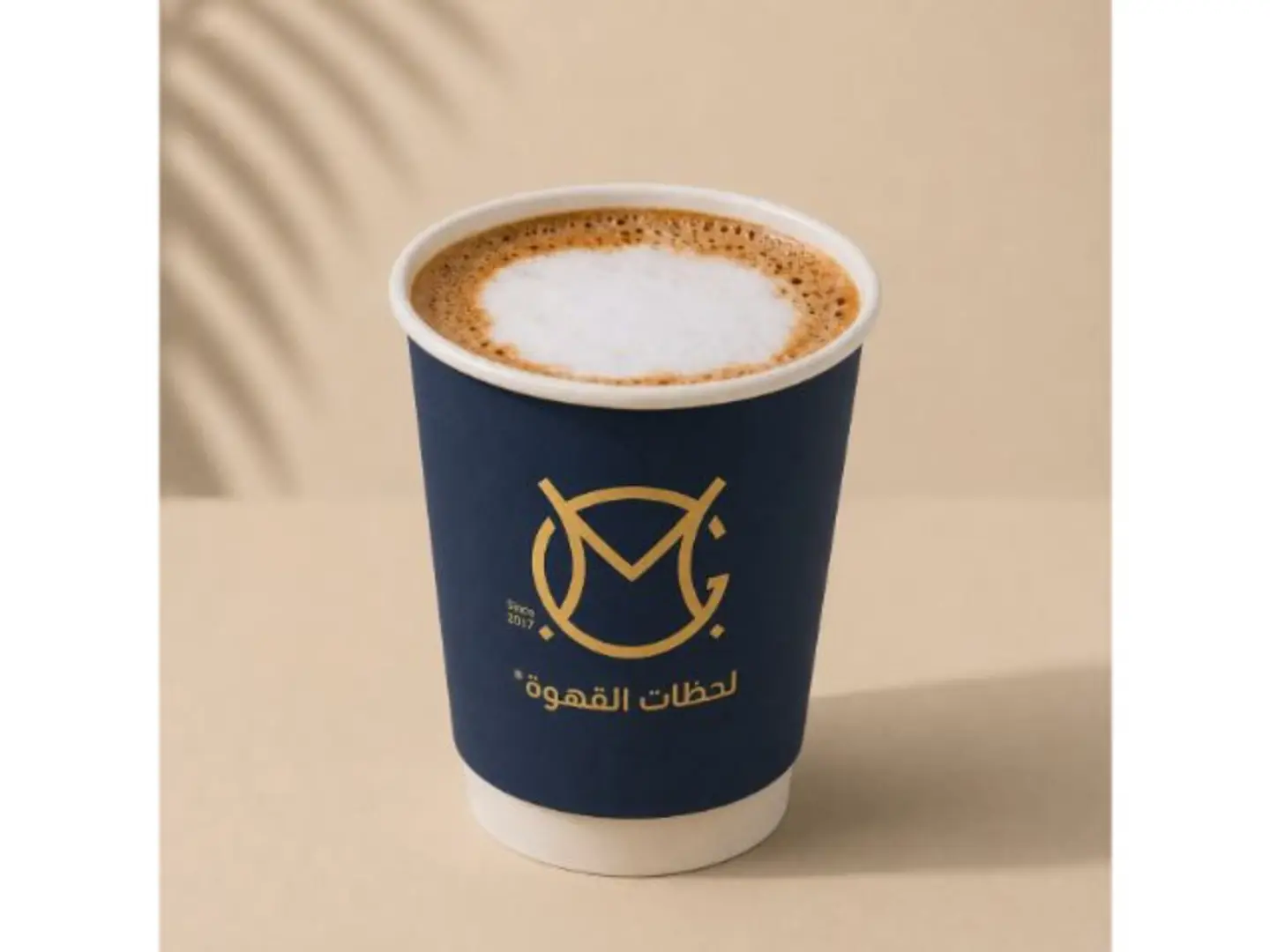كراميل ميكاتو كبير - كبير