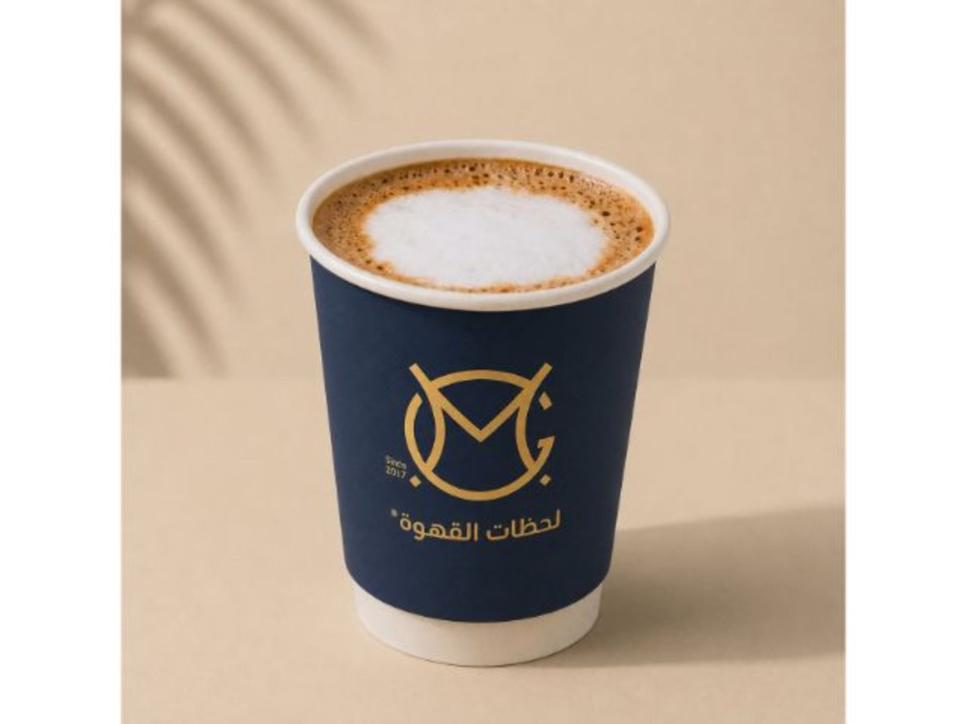 كراميل ميكاتو كبير - كبير