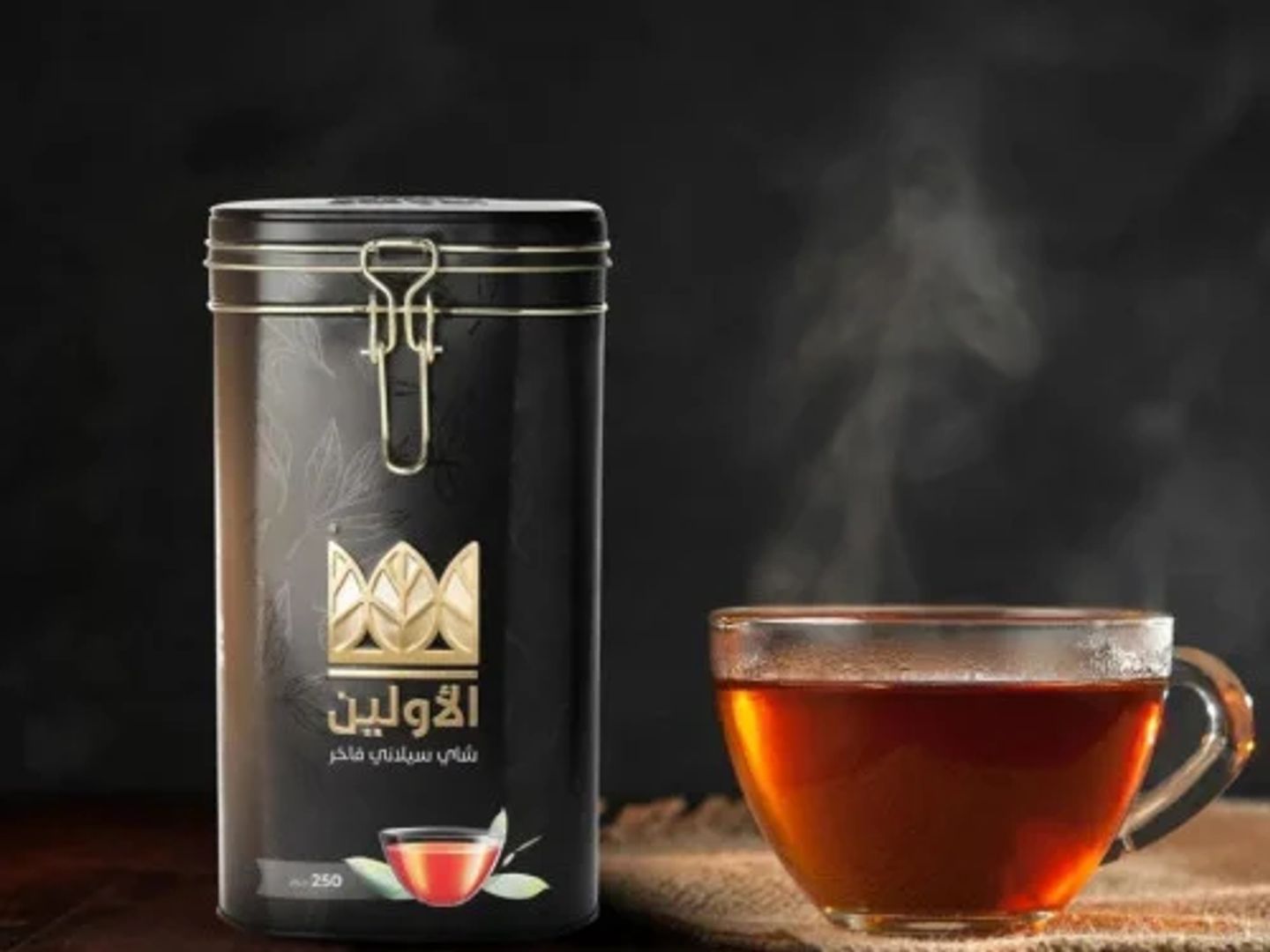 شاي بيت الاولين - صغير