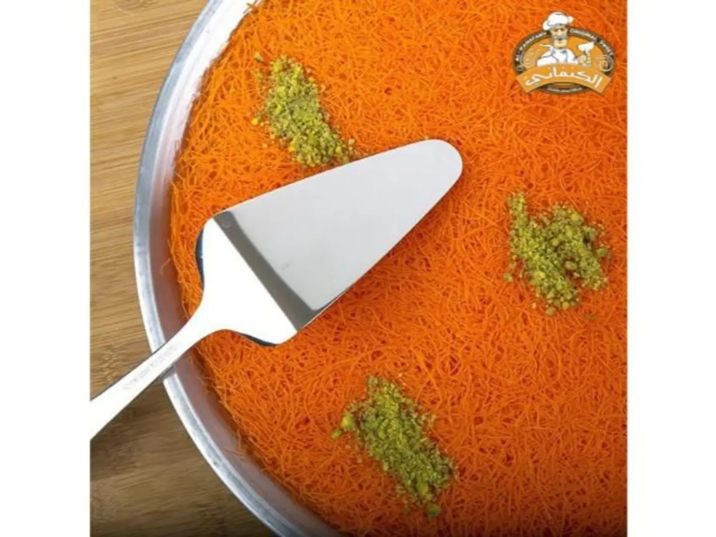 Set El Kol With Cheese - Medium