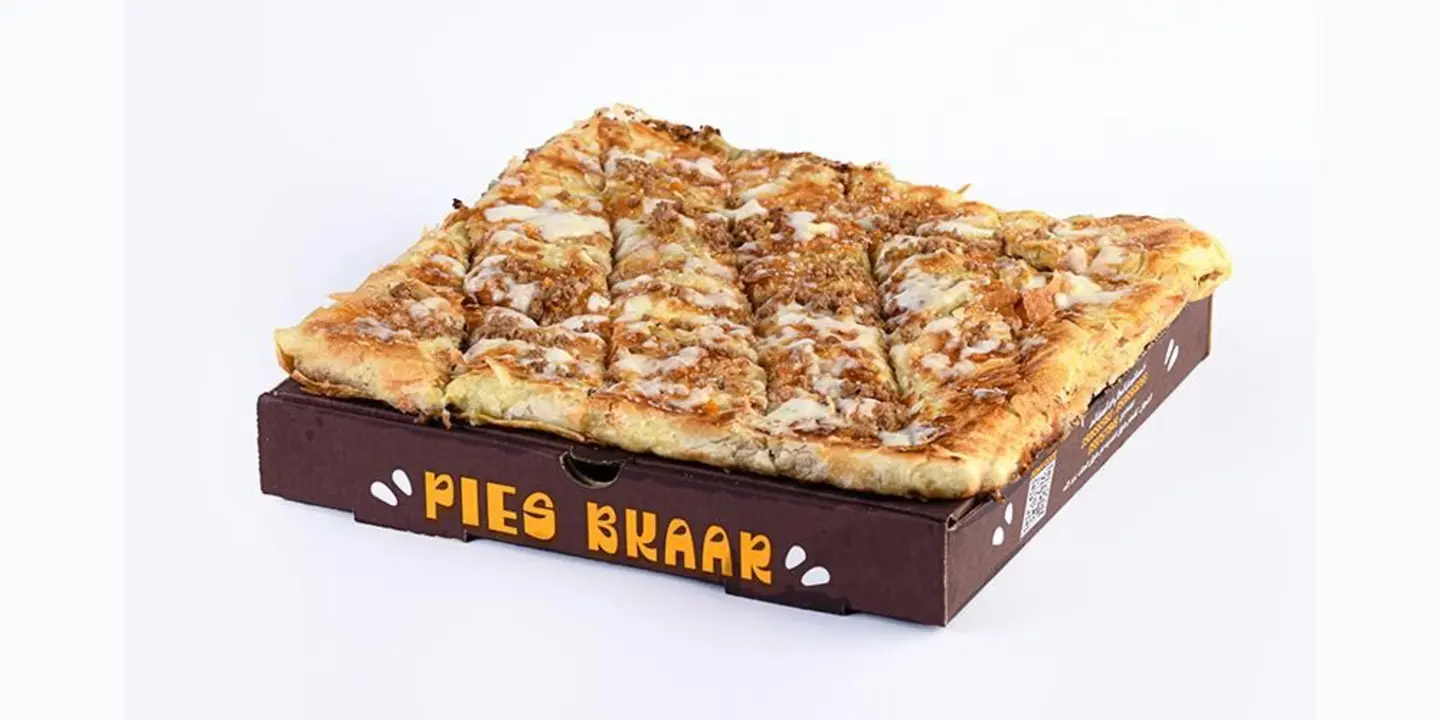 لحم مفروم - صغير