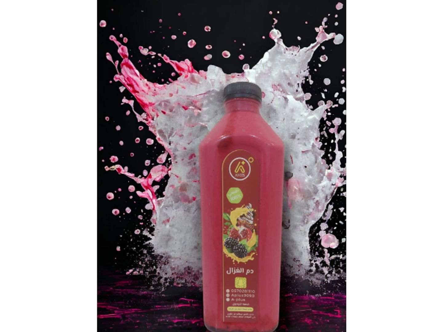 Deer Blood - 1.5 Liter