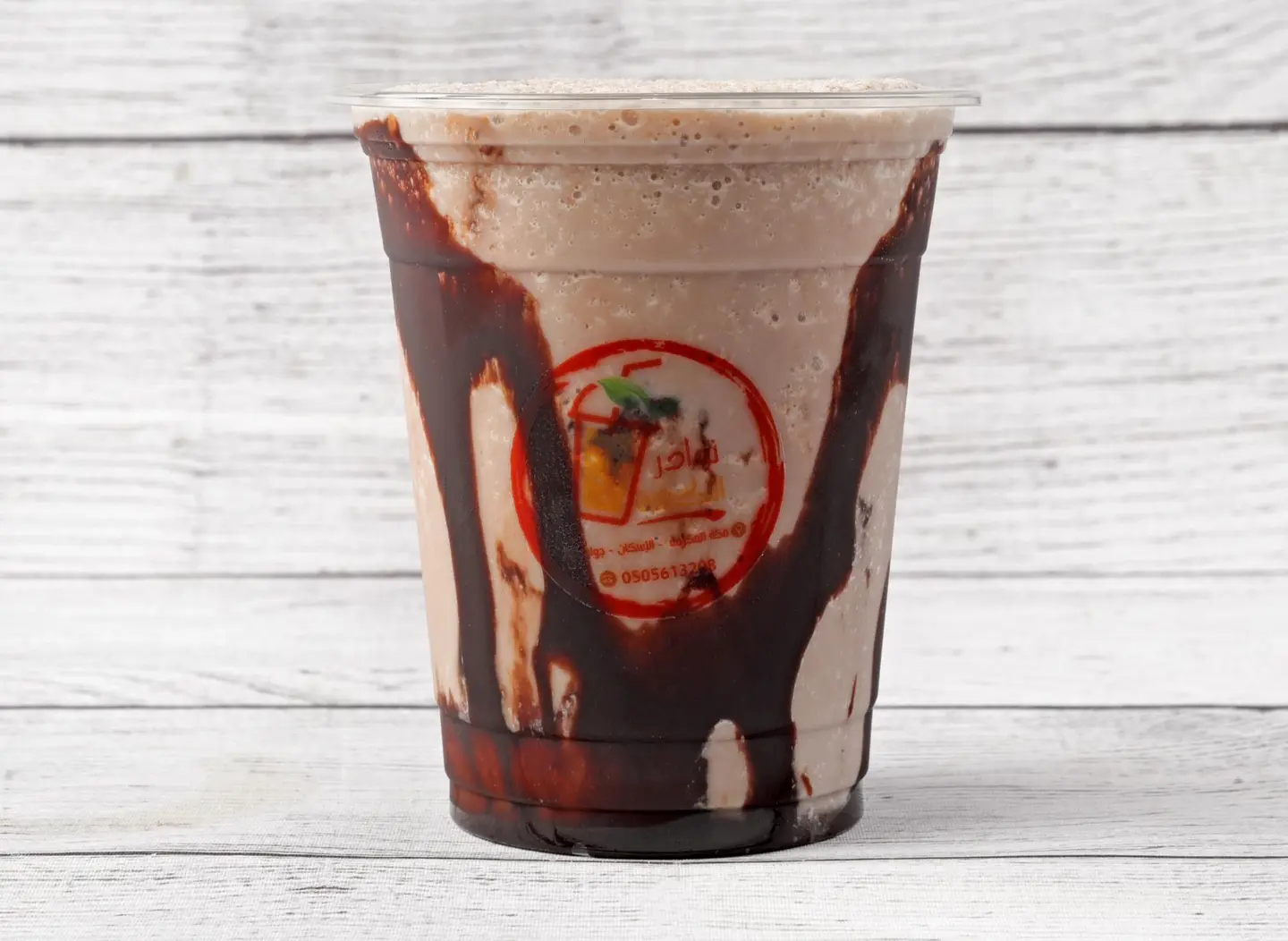 Snickers Milkshake - Medium