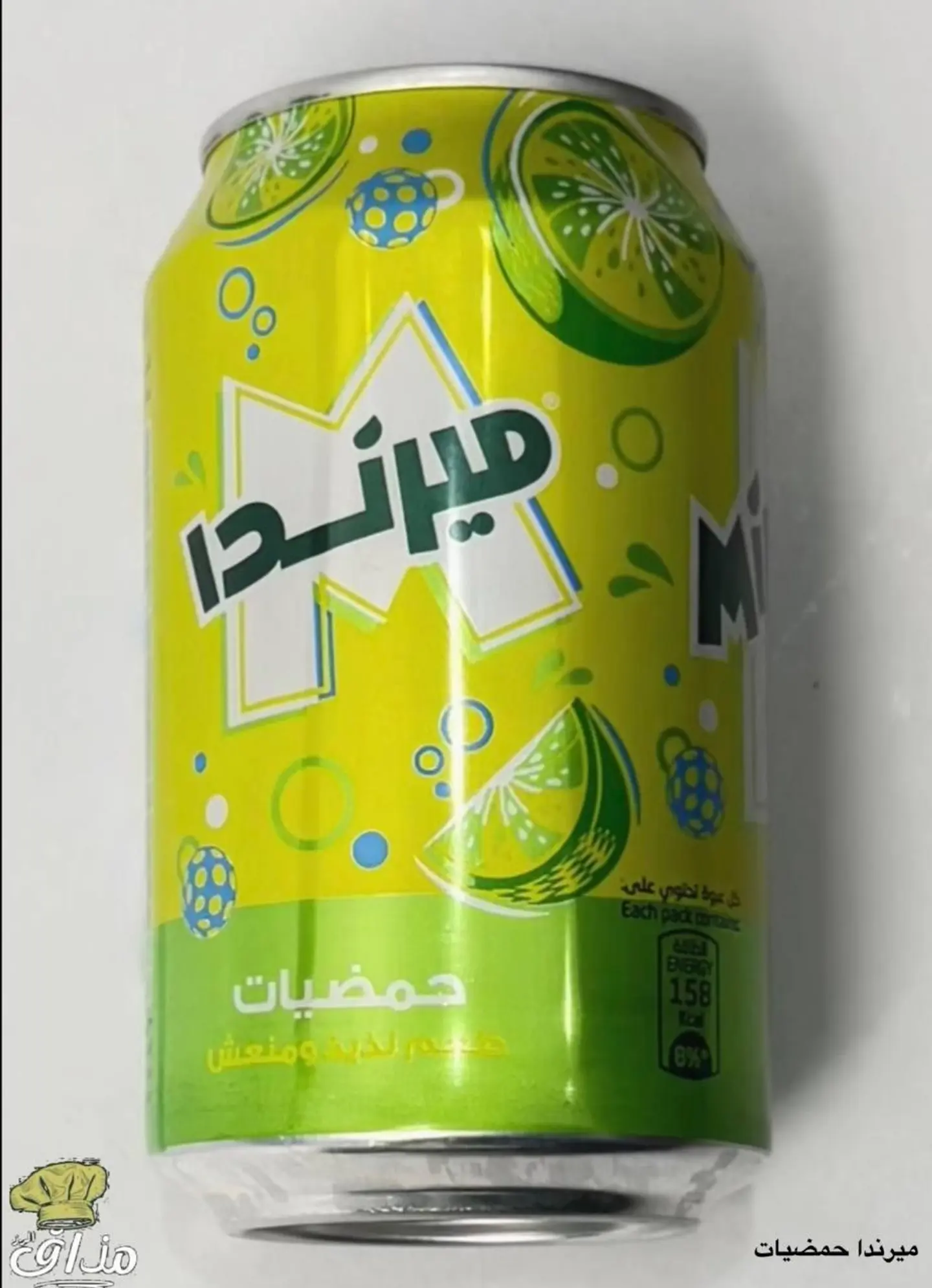 ميرندا حمضيات - كبير