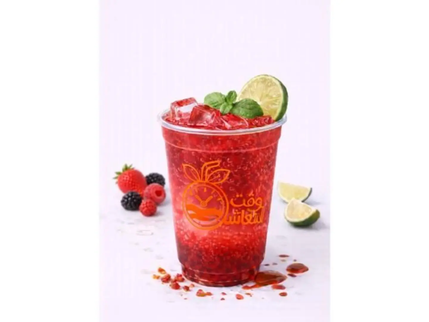 Red Berry Mojito - Medium