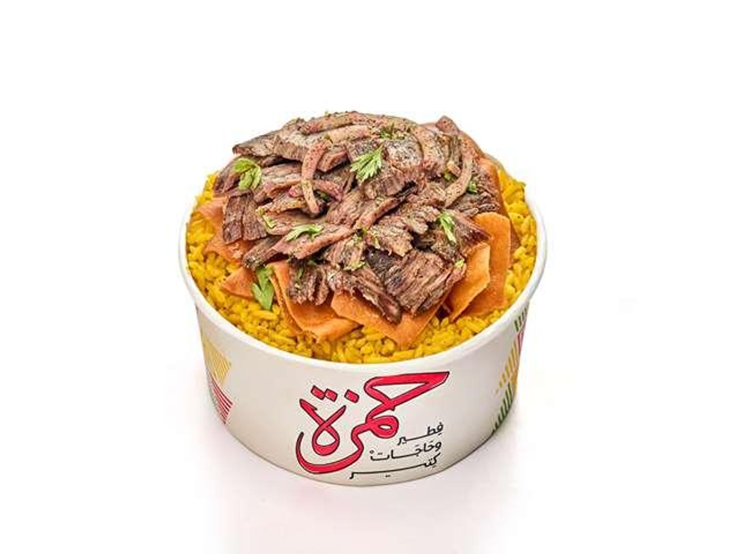 Large Shawarma Fatteh - Chicken