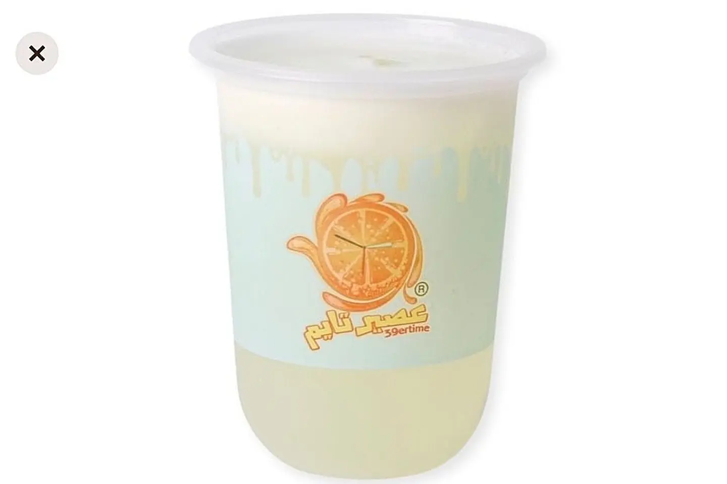 Lemon - Small