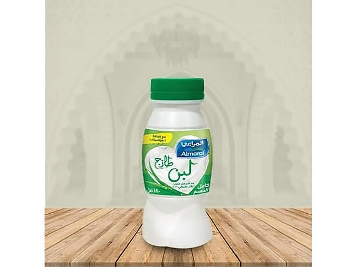 لبن - صغير