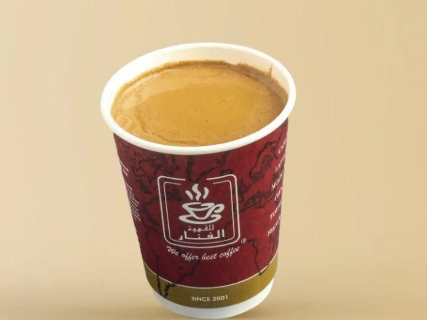 قهوة فرنسية - صغير