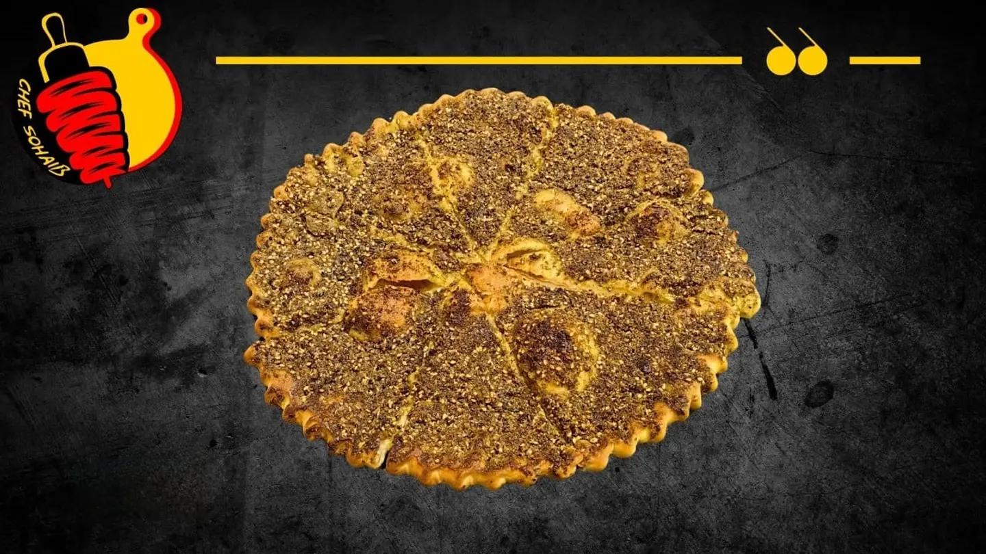 زعتر - صغير