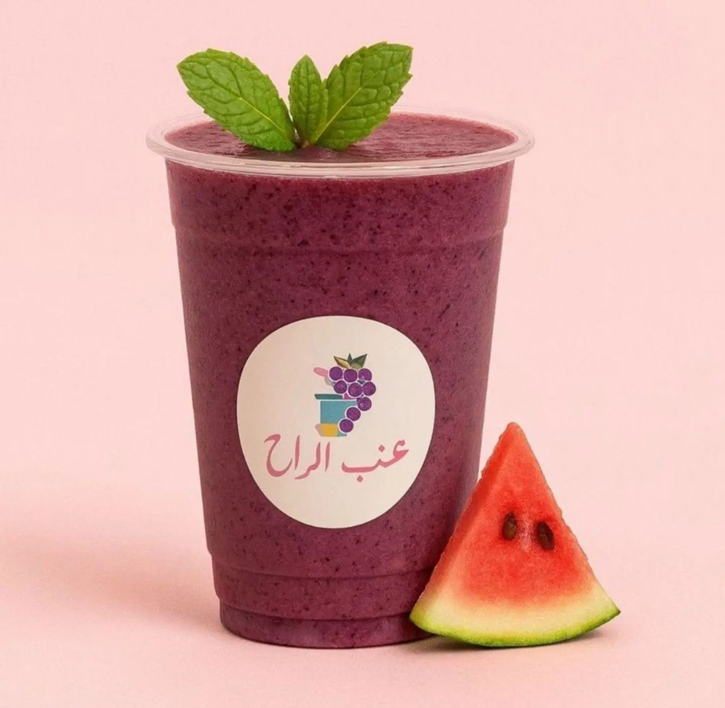 عنَّاب - وسط