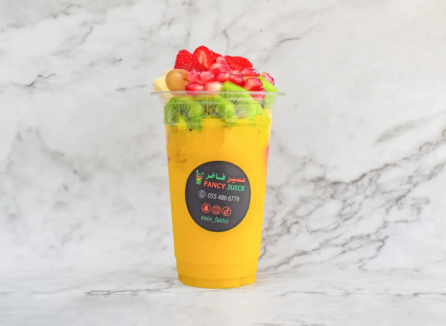 فخفخينا - صغير