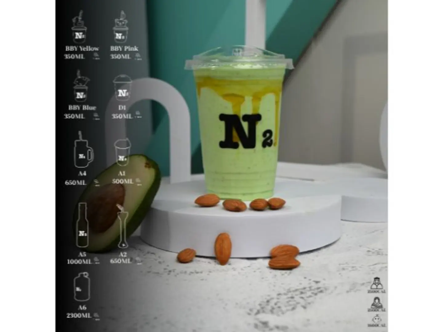 مادنس افوكادو - كوب بيبي (350مل)