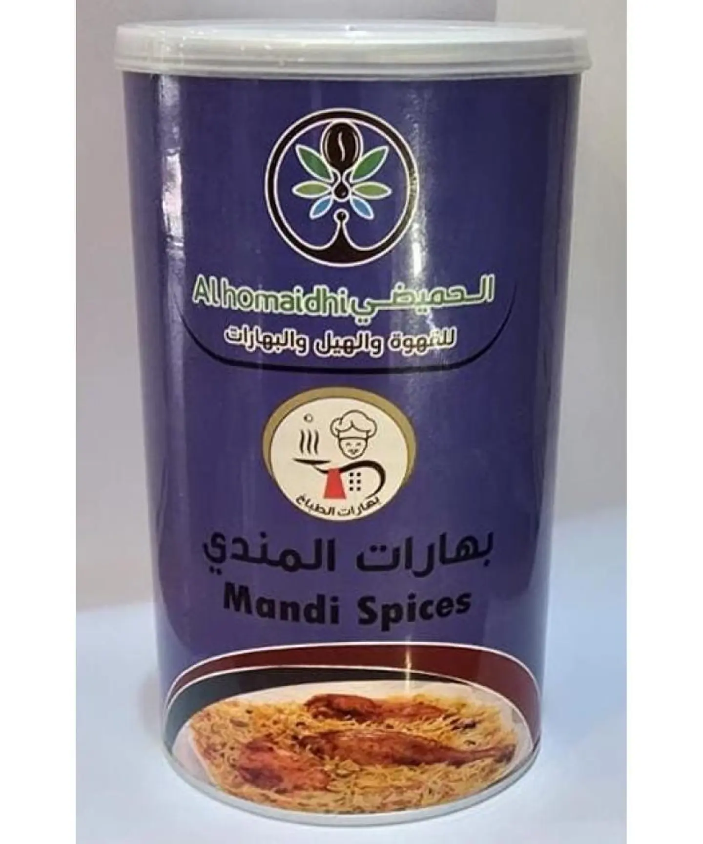 بهارات المندي - 200 جرام