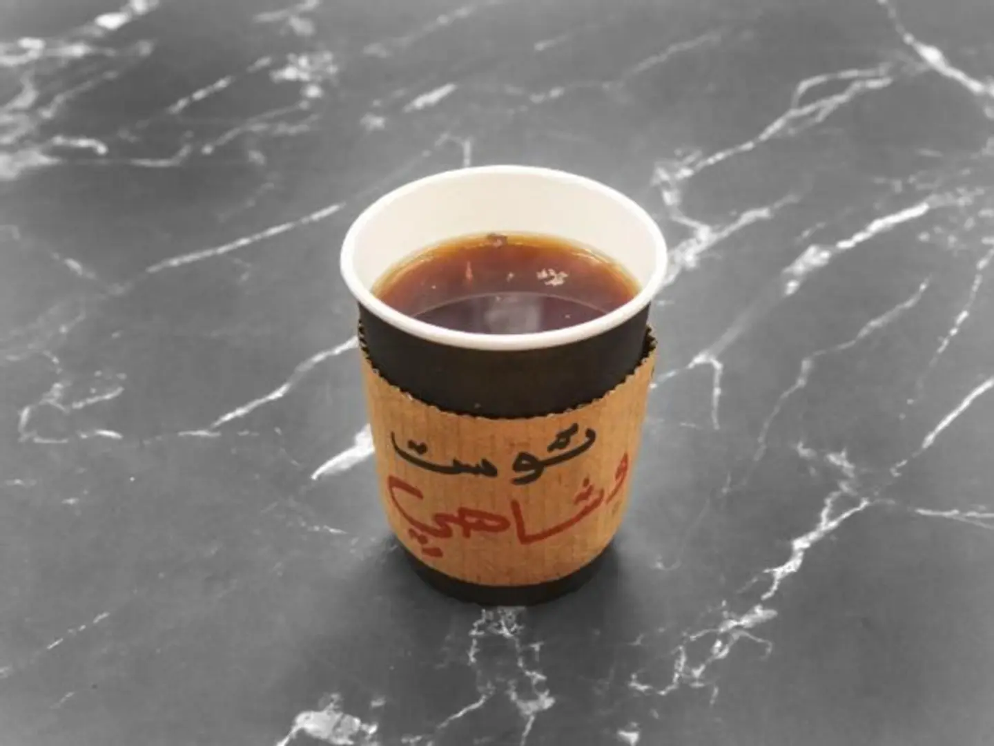 شاي - وسط