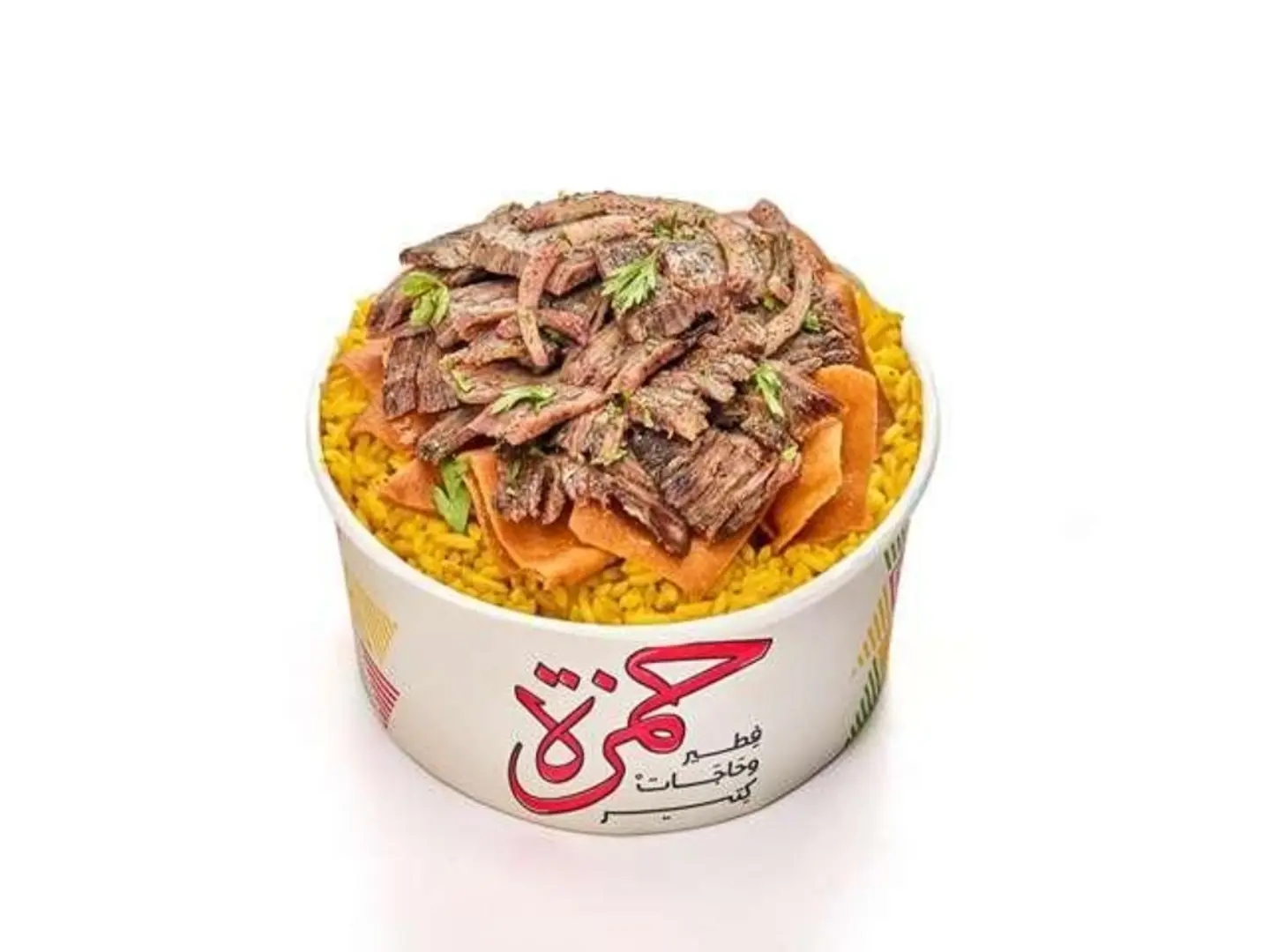 Large Shawarma Fatteh - Chicken