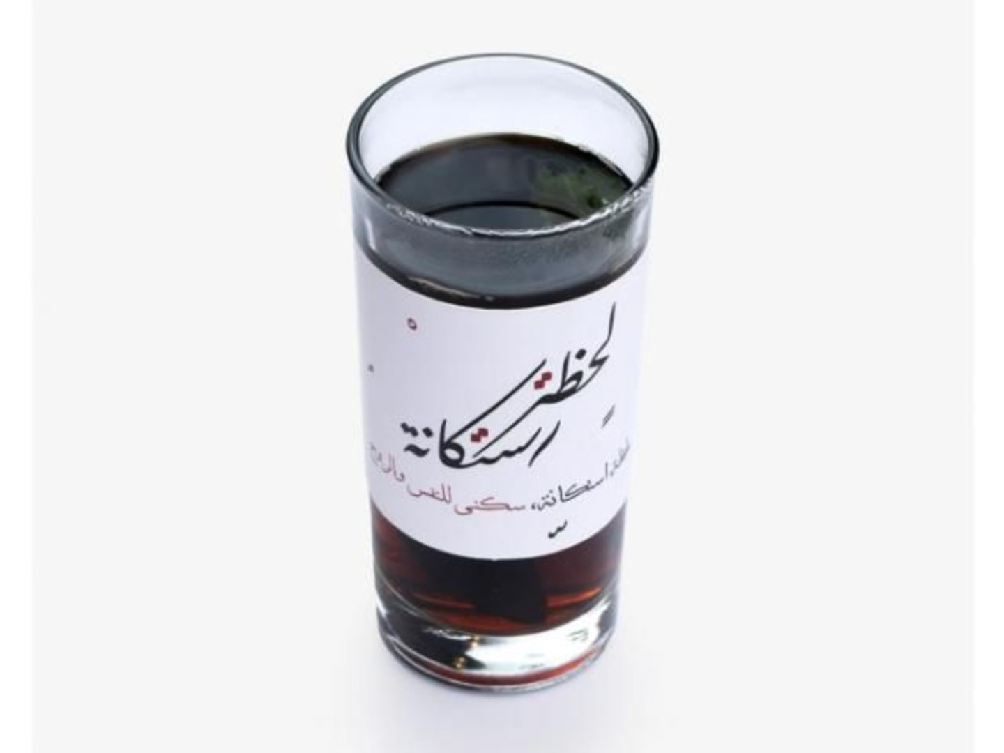 Tea - Small