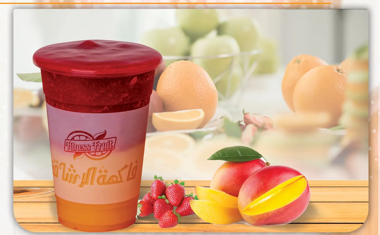 Mango With Strawberries - Medium